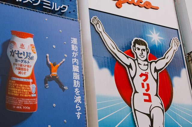 Advertisements for sports drinks and athletic performance.